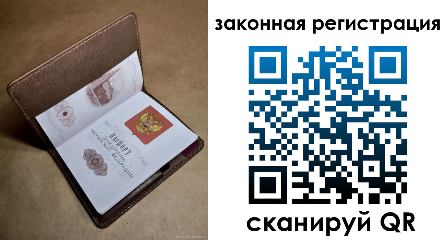 пропишу в квартире в Среднеуральске