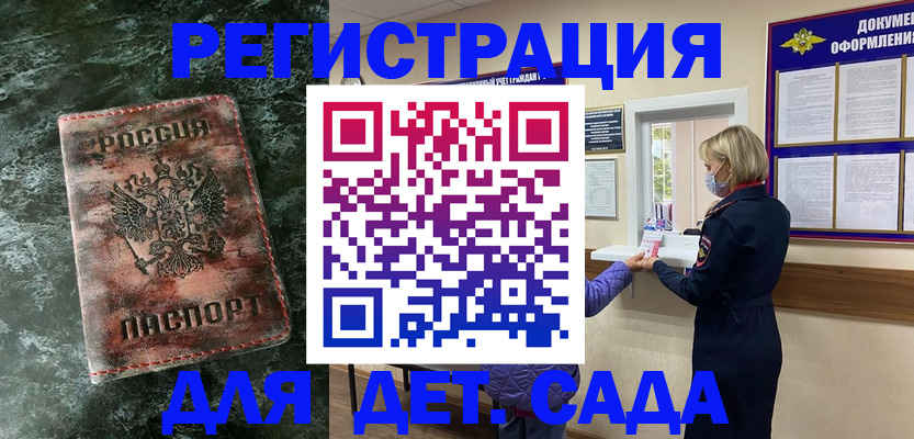 временная регистрация поиск в Среднеуральске