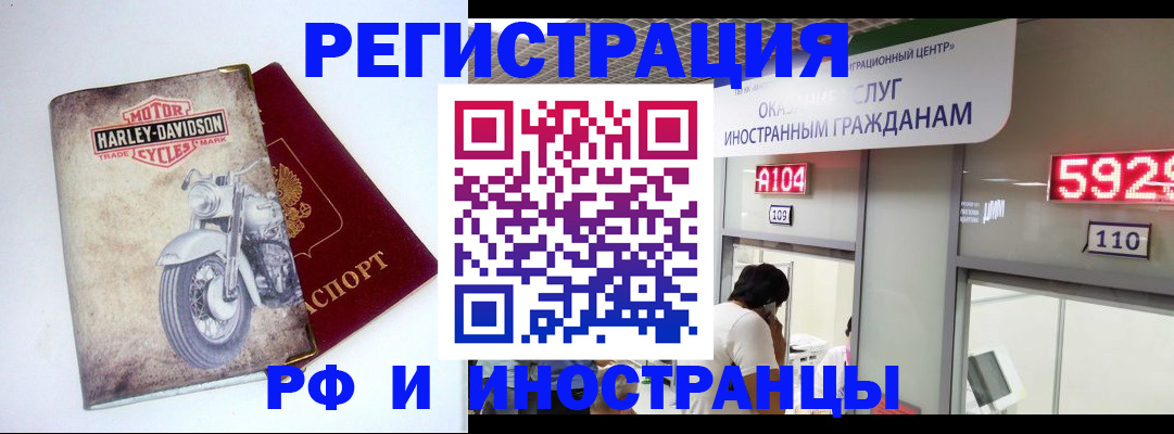 регистрация в Среднеуральске