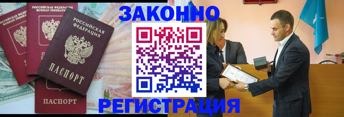 пропишу в квартире в Среднеуральске