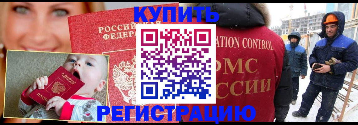 регистрация в Среднеуральске