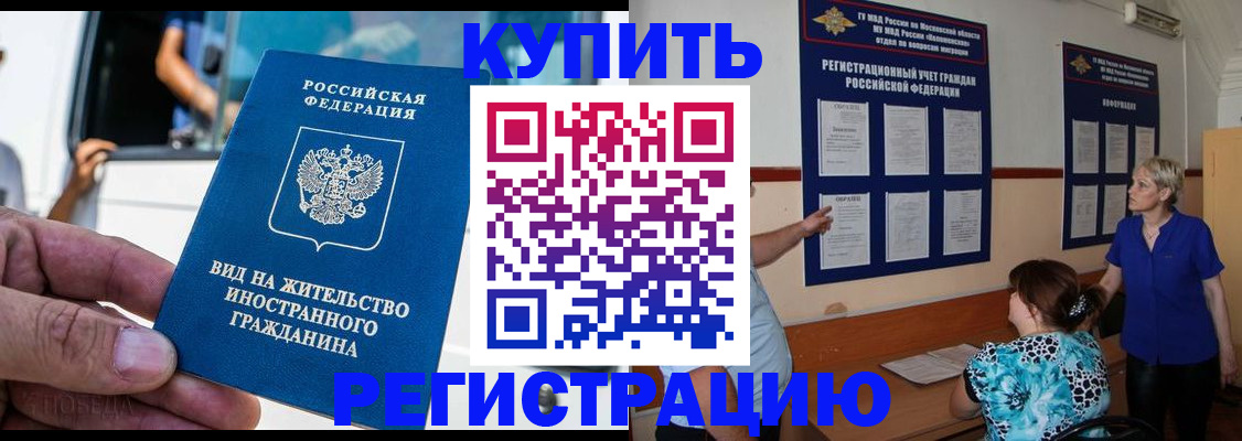 миграционный учет в Среднеуральске